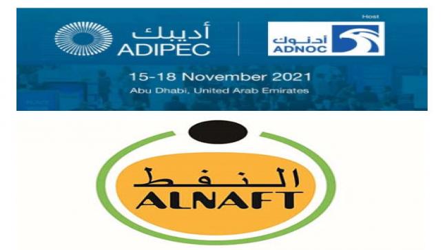 Prochaine sortie d’ALNAFT à l’international pour la promotion du domaine minier algérien