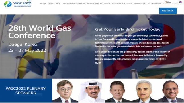 28ème congrès mondial du gaz : Le GNL en force